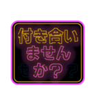 背景が動く！毎日ネオンでラブラブ 修正版（個別スタンプ：19）