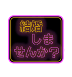 背景が動く！毎日ネオンでラブラブ 修正版（個別スタンプ：22）