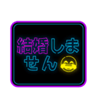 背景が動く！毎日ネオンでラブラブ 修正版（個別スタンプ：23）