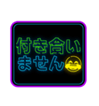 背景が動く！毎日ネオンでラブラブ 修正版（個別スタンプ：24）