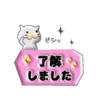 ぷっくり♡大人な敬語（個別スタンプ：2）