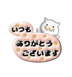 ぷっくり♡大人な敬語（個別スタンプ：7）