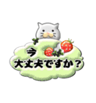 ぷっくり♡大人な敬語（個別スタンプ：13）