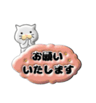 ぷっくり♡大人な敬語（個別スタンプ：14）