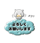 ぷっくり♡大人な敬語（個別スタンプ：15）