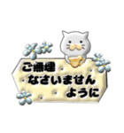 ぷっくり♡大人な敬語（個別スタンプ：19）