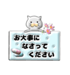 ぷっくり♡大人な敬語（個別スタンプ：20）