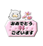 ぷっくり♡大人な敬語（個別スタンプ：34）