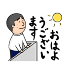 マジメで優しいオジサンのスタンプ（個別スタンプ：1）