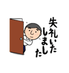 マジメで優しいオジサンのスタンプ（個別スタンプ：15）