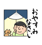 マジメで優しいオジサンのスタンプ（個別スタンプ：36）