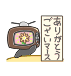 毎日使えるテレビアタマ（個別スタンプ：12）