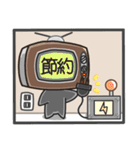 毎日使えるテレビアタマ（個別スタンプ：21）