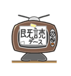 毎日使えるテレビアタマ（個別スタンプ：31）