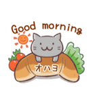 毎日おはよう猫 3（一言添えて）（個別スタンプ：28）