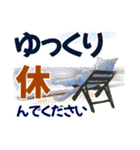 秋の集合【ほっこりな日常】Revised（個別スタンプ：30）