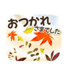 秋の集合【ほっこりな日常】Revised（個別スタンプ：37）