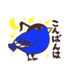 毎日おんぷ鳥（個別スタンプ：3）