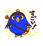 毎日おんぷ鳥（個別スタンプ：17）