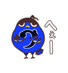 毎日おんぷ鳥（個別スタンプ：32）