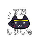 オタ活する黒猫【黄推し】（個別スタンプ：5）