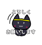 オタ活する黒猫【黄推し】（個別スタンプ：6）