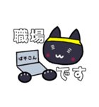 オタ活する黒猫【黄推し】（個別スタンプ：11）