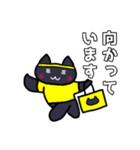 オタ活する黒猫【黄推し】（個別スタンプ：13）