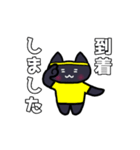 オタ活する黒猫【黄推し】（個別スタンプ：16）