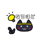 オタ活する黒猫【黄推し】（個別スタンプ：24）