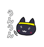 オタ活する黒猫【黄推し】（個別スタンプ：25）