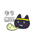 オタ活する黒猫【黄推し】（個別スタンプ：27）