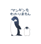 水無月くらげ（個別スタンプ：24）