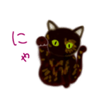 サビ猫サビチィLINEスタンプ（個別スタンプ：6）