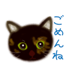 サビ猫サビチィLINEスタンプ（個別スタンプ：7）