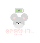 かわいいねずみのLINEスタンプ〜韓国語〜（個別スタンプ：39）