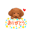 犬いっぱいスタンプ（個別スタンプ：7）