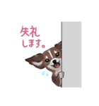 犬いっぱいスタンプ（個別スタンプ：10）