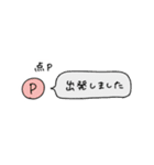 偉いおじさん、侍、二枚貝、うさぎ 等（個別スタンプ：23）