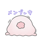 【ホス狂】の もふうさ（個別スタンプ：13）