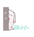 【ホス狂】の もふうさ（個別スタンプ：23）