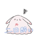 【ホス狂】の もふうさ（個別スタンプ：34）