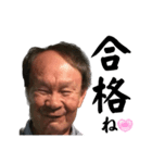 前じい＆湯じい＆せっじい＆けんじい＆うえじい（個別スタンプ：2）