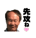 前じい＆湯じい＆せっじい＆けんじい＆うえじい（個別スタンプ：3）
