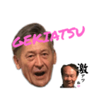 前じい＆湯じい＆せっじい＆けんじい＆うえじい（個別スタンプ：5）