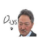 前じい＆湯じい＆せっじい＆けんじい＆うえじい（個別スタンプ：9）