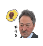 前じい＆湯じい＆せっじい＆けんじい＆うえじい（個別スタンプ：10）