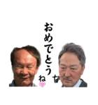 前じい＆湯じい＆せっじい＆けんじい＆うえじい（個別スタンプ：13）
