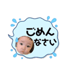 あさくんだよ！（個別スタンプ：9）
