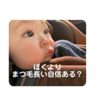 あさくんだよ！（個別スタンプ：24）